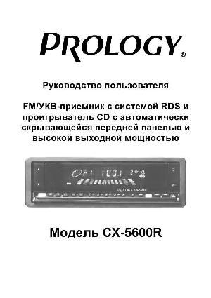 User manual Prology CX-5600R  ― Manual-Shop.ru