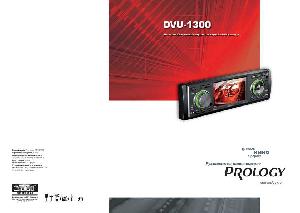 Инструкция Prology DVU-1300  ― Manual-Shop.ru