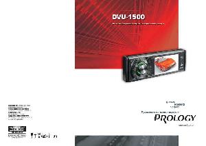 Инструкция Prology DVU-1500  ― Manual-Shop.ru