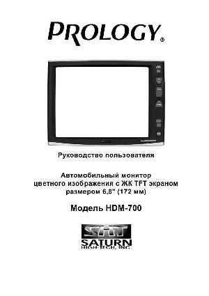 User manual Prology HDM-700  ― Manual-Shop.ru