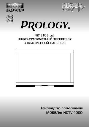 User manual Prology HDTV-4200  ― Manual-Shop.ru