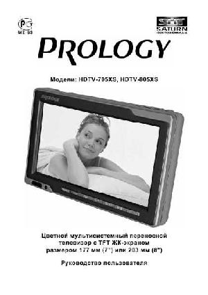 Инструкция Prology HDTV-705XS  ― Manual-Shop.ru