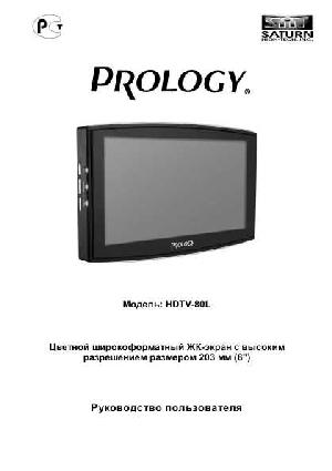User manual Prology HDTV-80L  ― Manual-Shop.ru