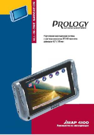 Инструкция Prology iMAP-4100  ― Manual-Shop.ru