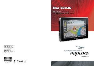 User manual Prology iMAP-525MG  ― Manual-Shop.ru