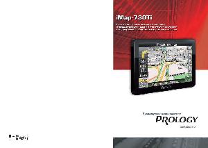 User manual Prology iMAP-730Ti  ― Manual-Shop.ru
