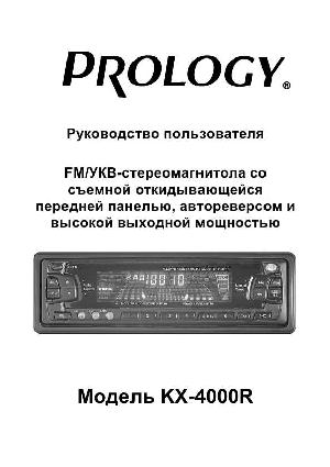 User manual Prology KX-4000R  ― Manual-Shop.ru