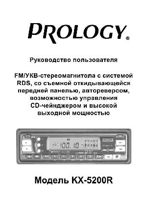 User manual Prology KX-5200R  ― Manual-Shop.ru
