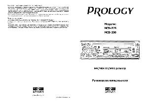 User manual Prology MCD-250  ― Manual-Shop.ru