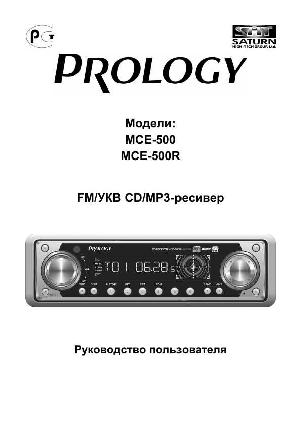 User manual Prology MCE-500  ― Manual-Shop.ru