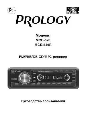 User manual Prology MCE-520  ― Manual-Shop.ru