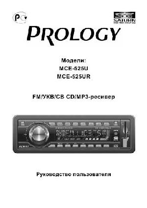 User manual Prology MCE-525U  ― Manual-Shop.ru