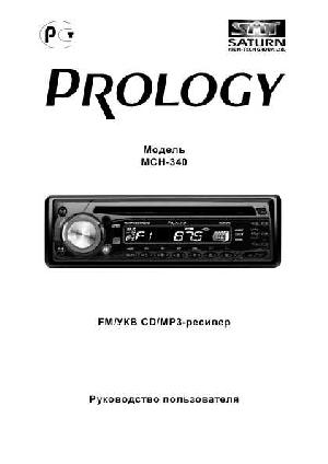 User manual Prology MCH-340  ― Manual-Shop.ru