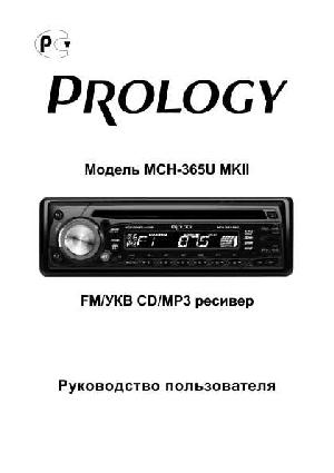 User manual Prology MCH-365U MKII  ― Manual-Shop.ru