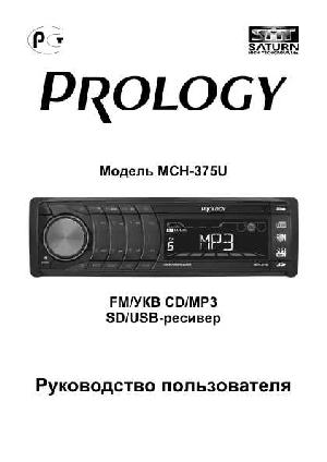 User manual Prology MCH-375U  ― Manual-Shop.ru