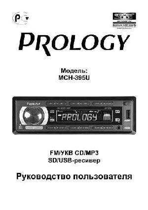 User manual Prology MCH-395U  ― Manual-Shop.ru