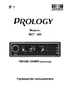 User manual Prology MCT-400  ― Manual-Shop.ru