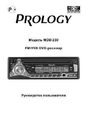 User manual Prology MDD-230  ― Manual-Shop.ru
