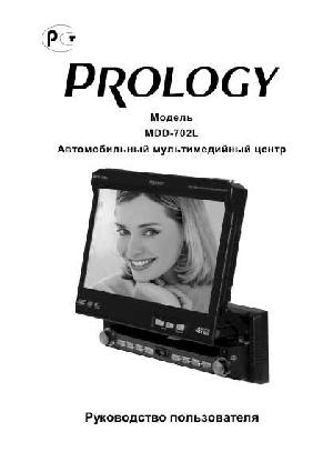 User manual Prology MDD-702L  ― Manual-Shop.ru