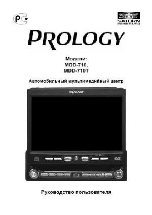 User manual Prology MDD-710T  ― Manual-Shop.ru