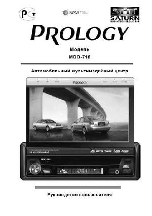 User manual Prology MDD-716  ― Manual-Shop.ru