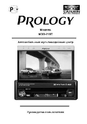 User manual Prology MDD-719T  ― Manual-Shop.ru
