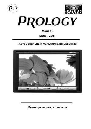 User manual Prology MDD-7200T  ― Manual-Shop.ru