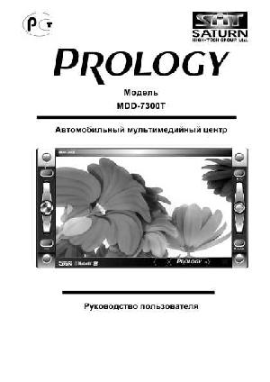 User manual Prology MDD-7300T  ― Manual-Shop.ru