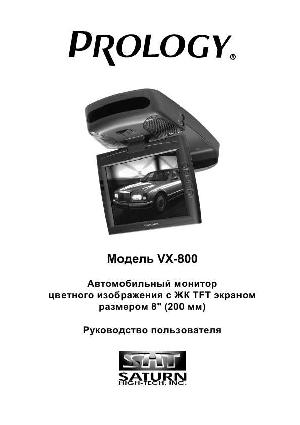 Инструкция Prology VX-800  ― Manual-Shop.ru