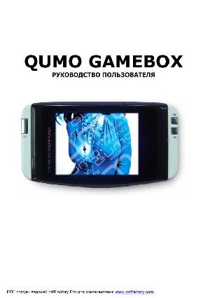 Инструкция Qumo Gamebox  ― Manual-Shop.ru