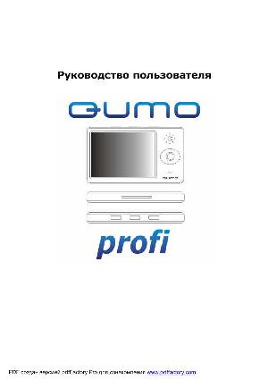 User manual Qumo Profi  ― Manual-Shop.ru