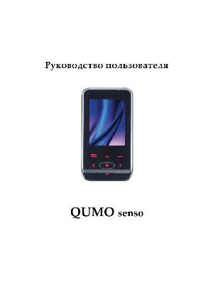 User manual Qumo Senso  ― Manual-Shop.ru