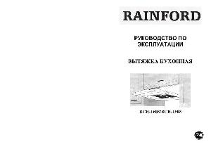 User manual RAINFORD RCH-1603  ― Manual-Shop.ru