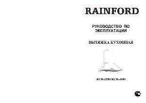 Инструкция RAINFORD RCH-2503  ― Manual-Shop.ru