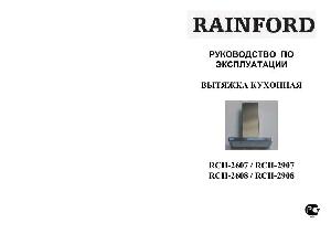 User manual RAINFORD RCH-2607  ― Manual-Shop.ru