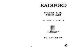 Инструкция RAINFORD RCH-2609  ― Manual-Shop.ru