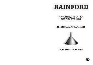 User manual RAINFORD RCH-3903  ― Manual-Shop.ru