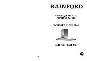 User manual RAINFORD RCH-3604  ― Manual-Shop.ru