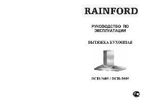 User manual RAINFORD RCH-3605  ― Manual-Shop.ru