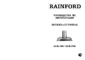 User manual RAINFORD RCH-3906  ― Manual-Shop.ru