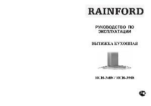 User manual RAINFORD RCH-3908  ― Manual-Shop.ru