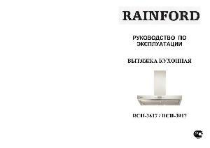 User manual RAINFORD RCH-3917  ― Manual-Shop.ru