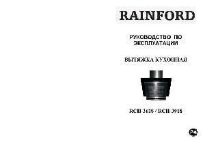 User manual RAINFORD RCH-3918  ― Manual-Shop.ru