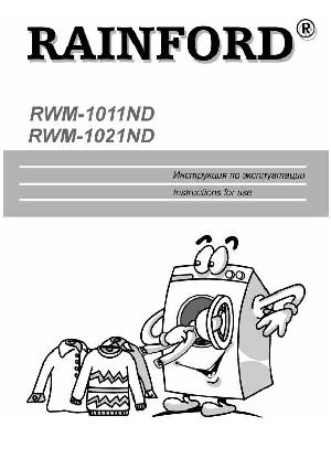 Инструкция RAINFORD RWM-1011ND  ― Manual-Shop.ru