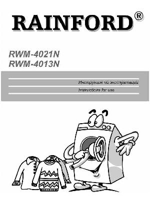 User manual RAINFORD RWM-4013N  ― Manual-Shop.ru