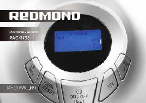 User manual Redmond RAC-3703  ― Manual-Shop.ru