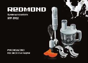 User manual Redmond RFP-3902  ― Manual-Shop.ru