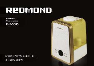Инструкция Redmond RHF-3305  ― Manual-Shop.ru