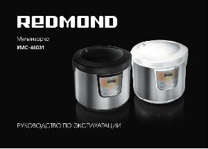 User manual Redmond RMC-45031  ― Manual-Shop.ru