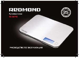 User manual Redmond RS-M718  ― Manual-Shop.ru